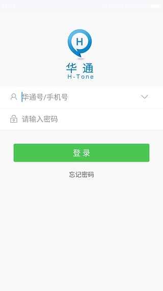 華通 截圖4