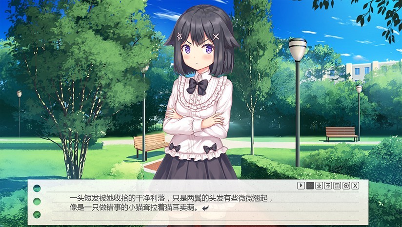 紙片人女友手游 截圖2