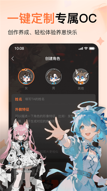 捣谷 截图4