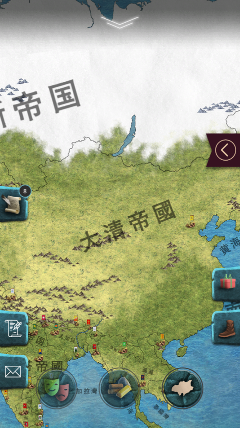帝国时代手机版 截图5