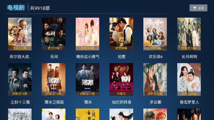 雪豹TV 截圖2