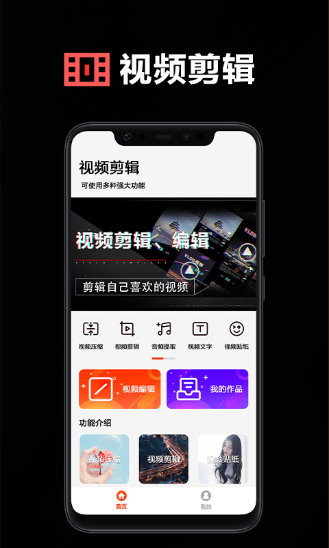 数码大师app安卓版 截图4