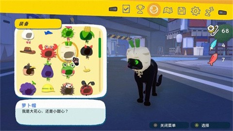 小猫咪大城市 截图2