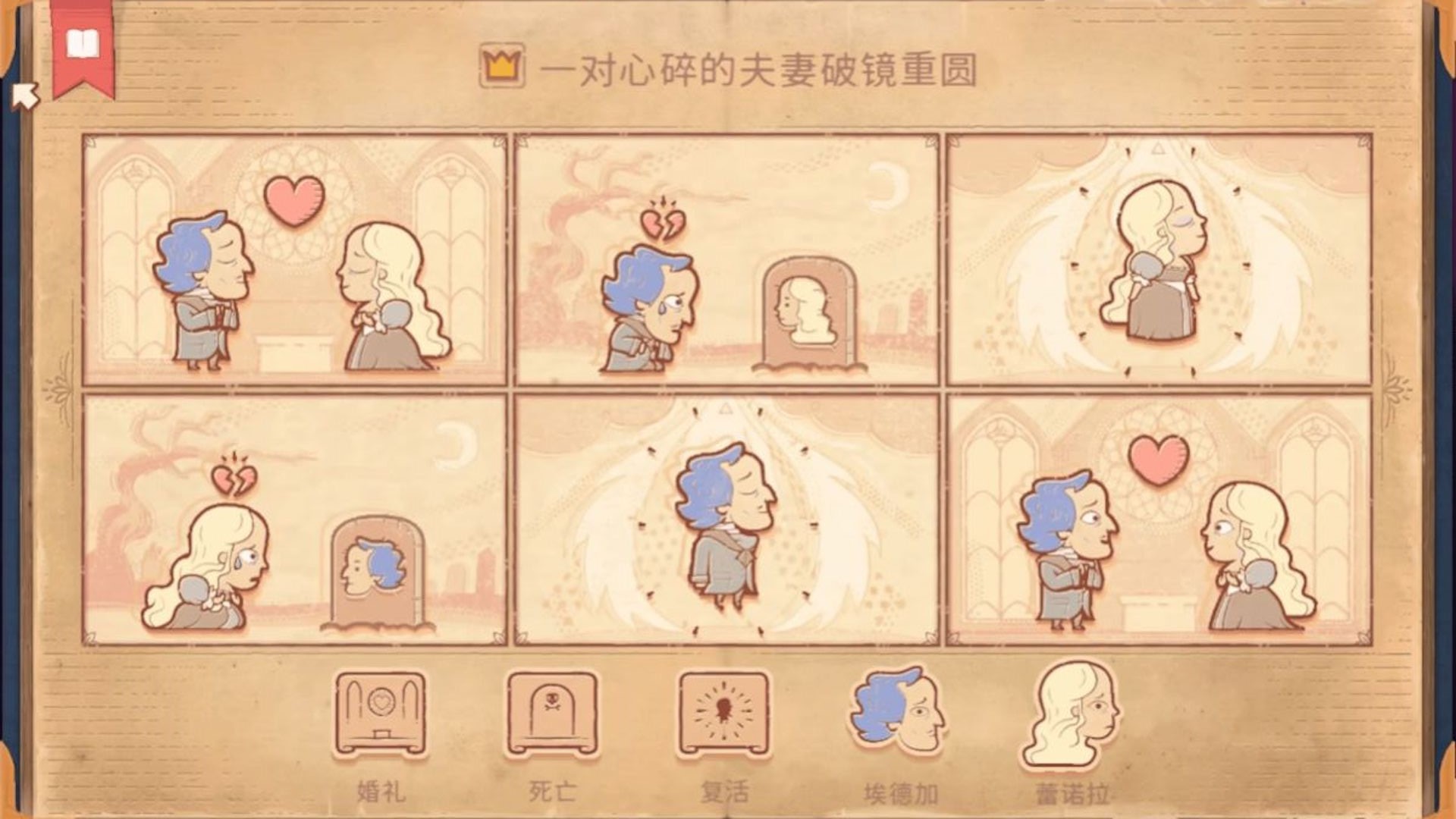 燒腦畫畫解謎 截圖1