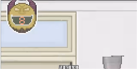 异常检查毫无疏漏 截图2