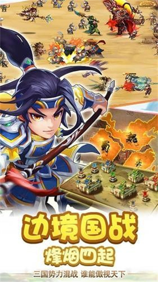 三国疯魔录 截图4