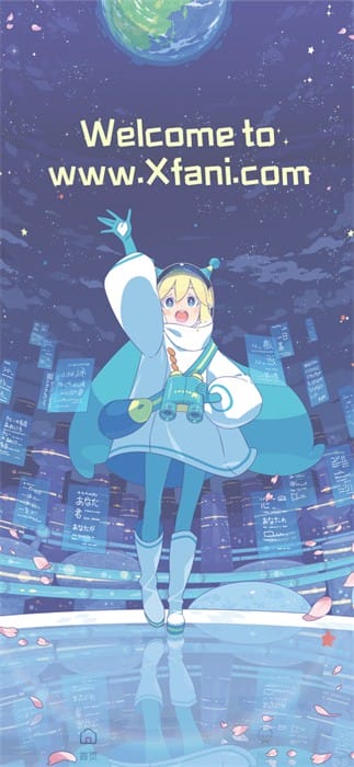 稀饭动漫手机版 截图1