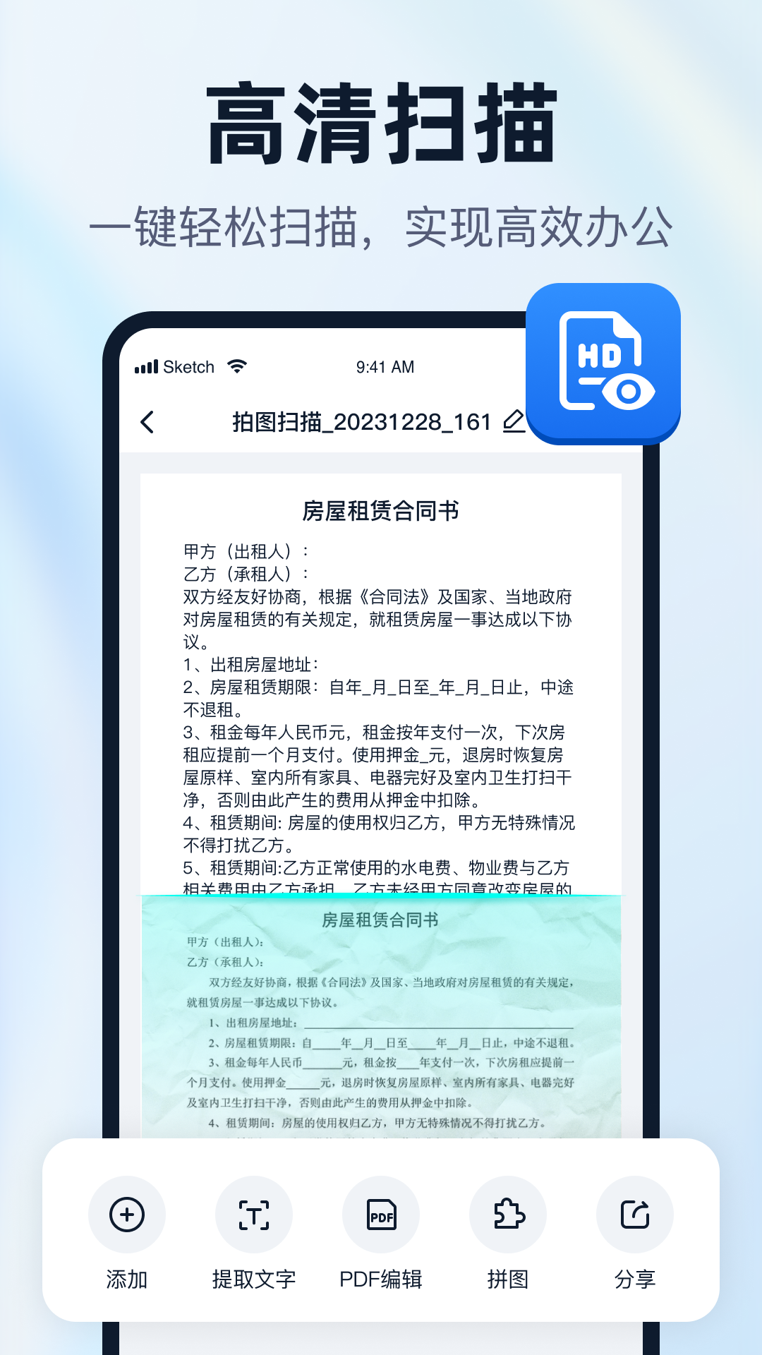 一键识别王安卓版 截图1