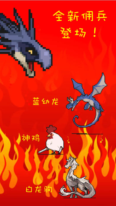 打BOSS 截圖4