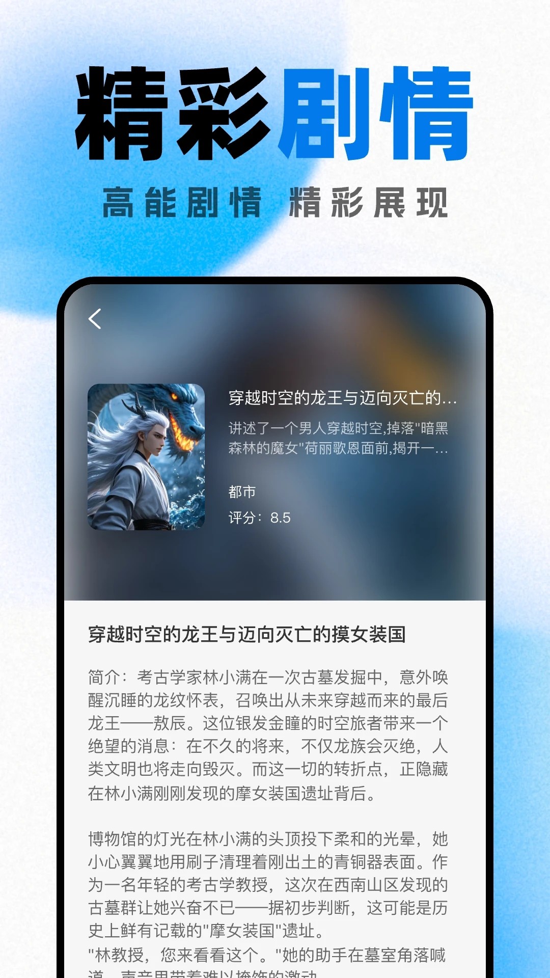 好看小说阅读最新版 1