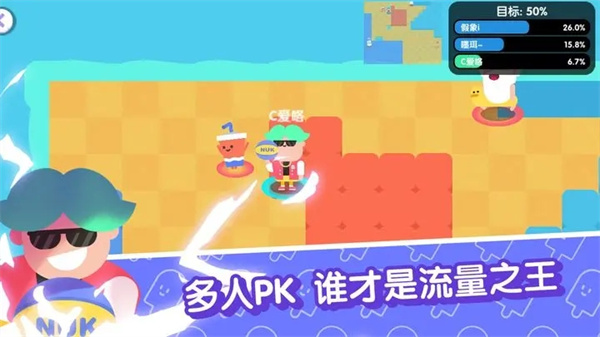 宇宙巨星最新版 截图5