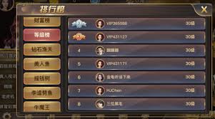 星力游戏官网版 截图2