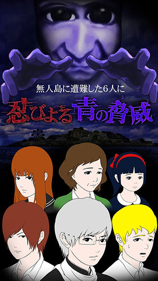 青鬼3汉化版 截图3