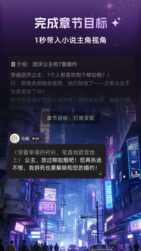 崽在 截图4