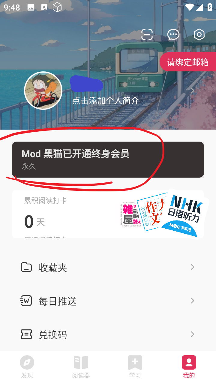 MOJi閱讀免費(fèi) 截圖2