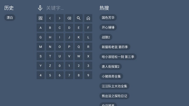 万家影视官方版 截图1