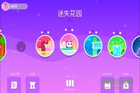 超級幻影貓2凱蒂貓版本 截圖3