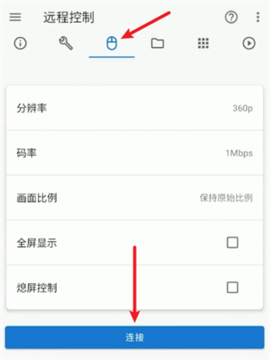 甲殼蟲app 截圖1