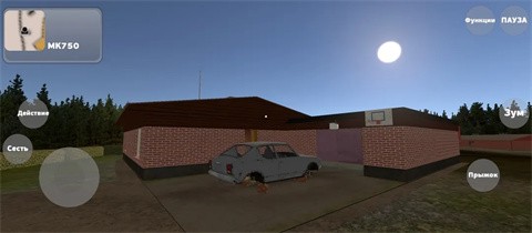 我的夏季汽车 截图2