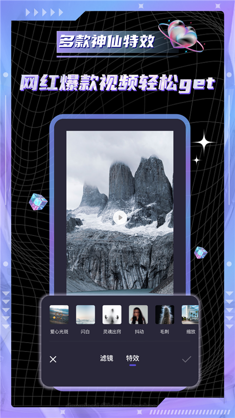 PR教学App 截图3