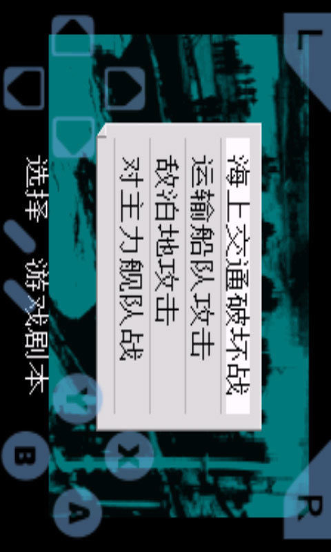 塔防蹦蹦兔 截圖2