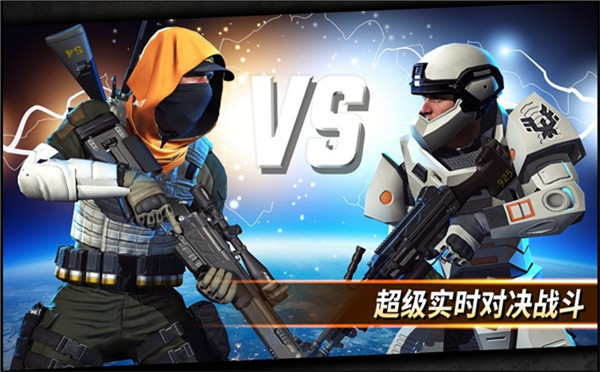狙擊突襲特種行動手機版 截圖4
