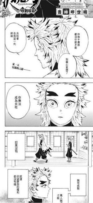 让我喵喵漫画 截图2