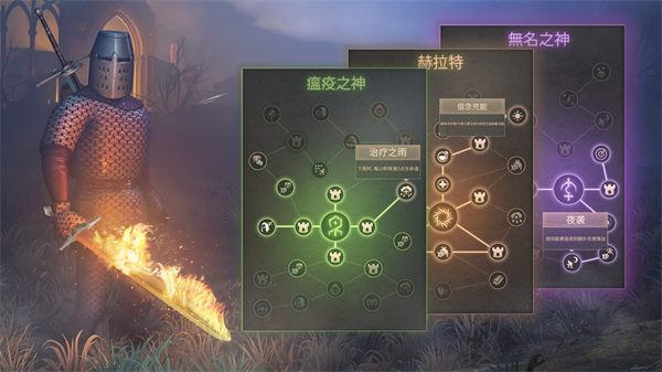 冷酷灵魂国际版手游(GrimSoul) 截图4