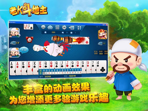 老k新斗地主??? 1