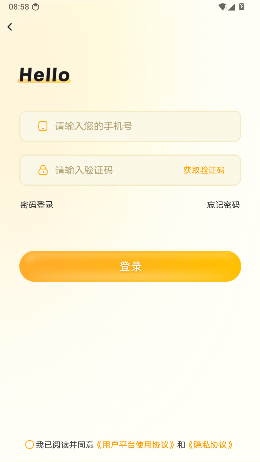一周慧英语 截图1