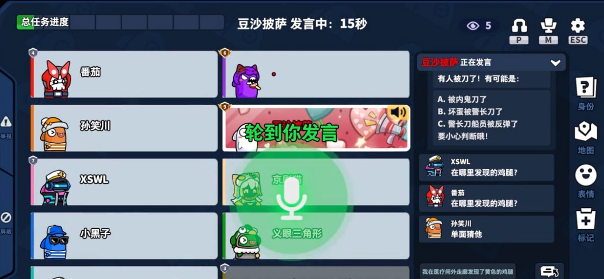 太空殺兌換碼 截圖4