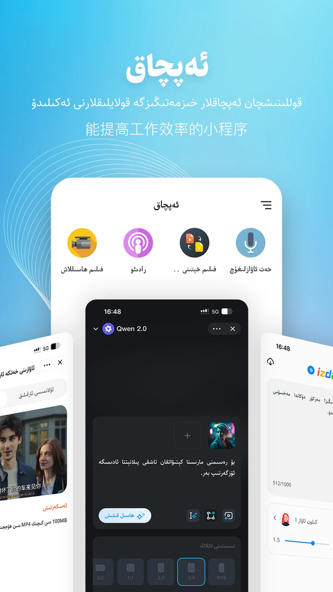 izdax输入法 截图3