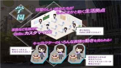 乙女神乐 截图2
