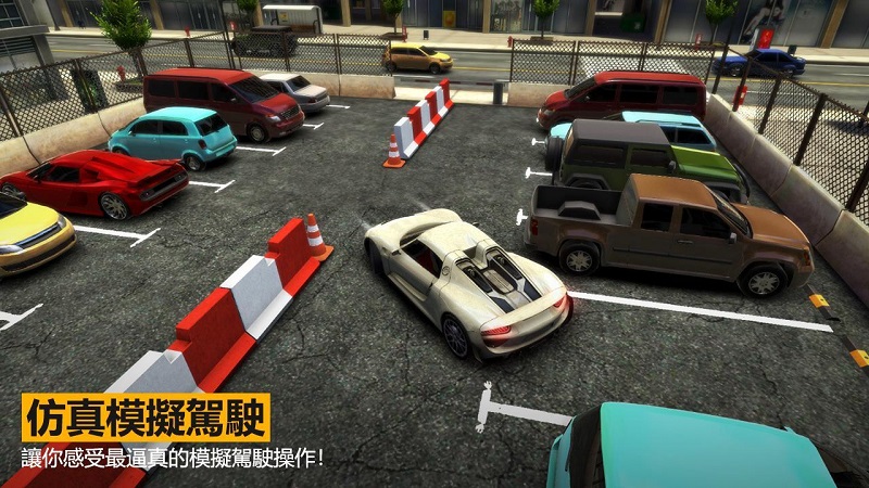 3D超級漂移3無限內購 截圖2