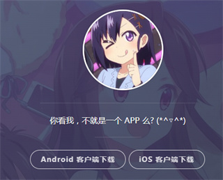 age动漫免费正版 1