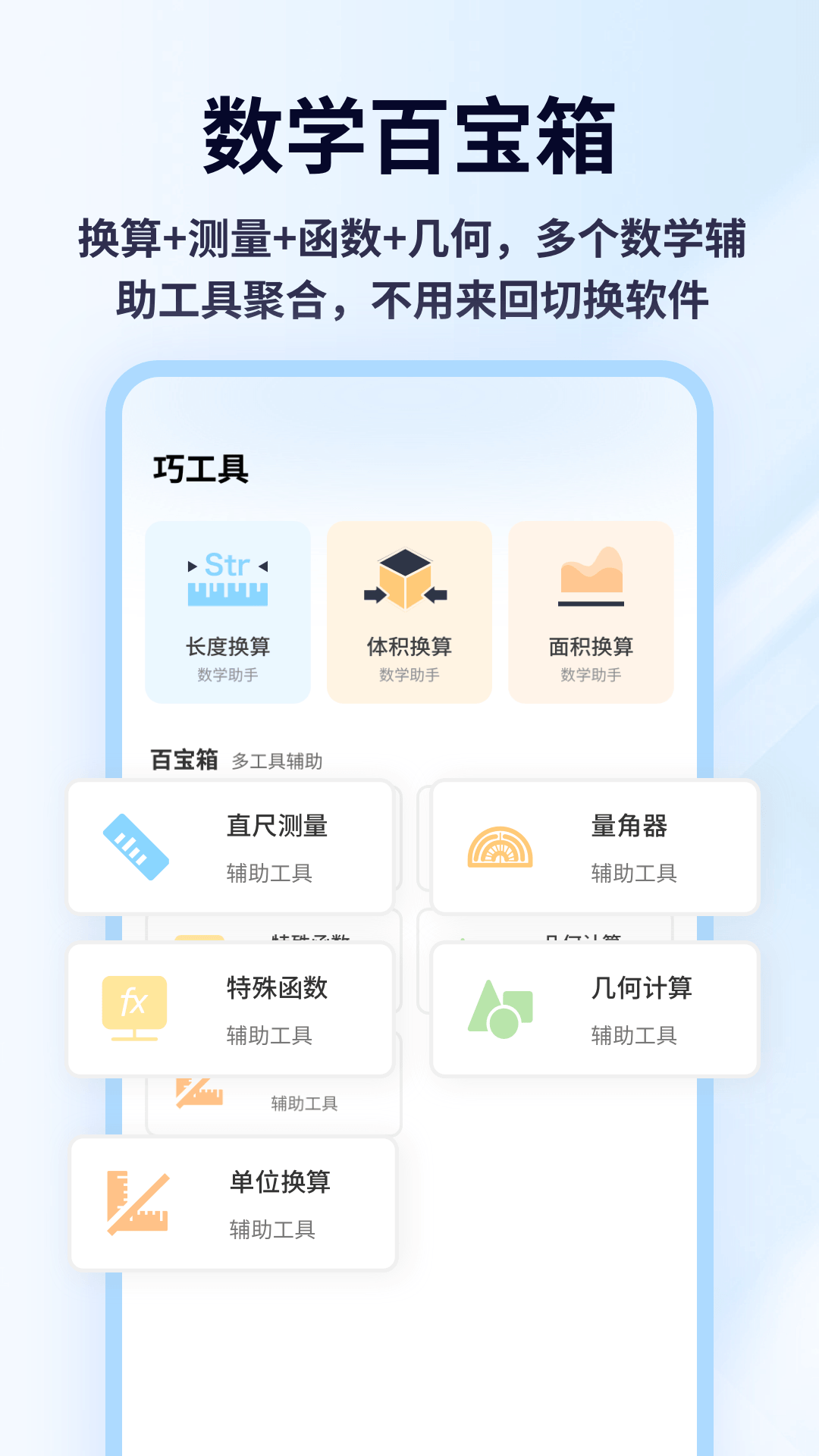 趣味答题王 截图1