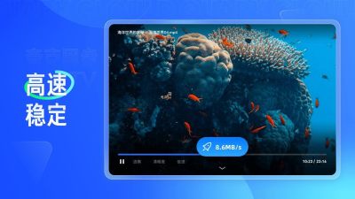 夸克網(wǎng)盤(pán)TV最新版 截圖3