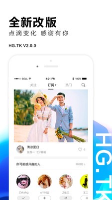 喵刊 截圖3