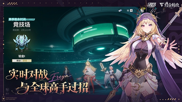 伊瑟 截图4