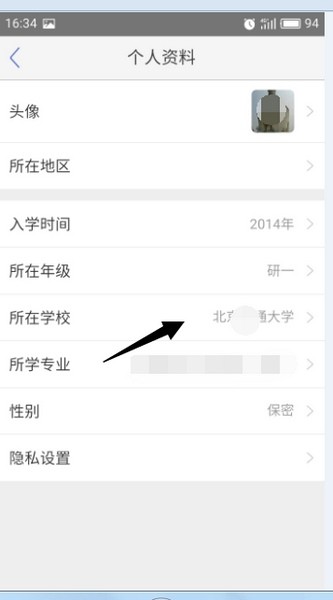 小木蟲學術論壇 截圖2
