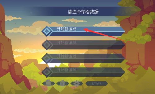 不死鸟传说官方版 1