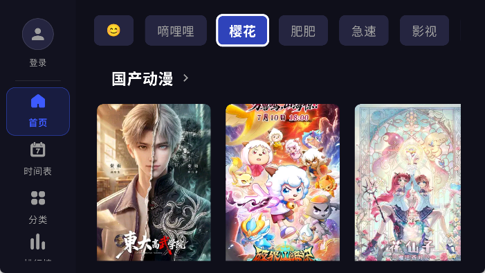 次元库2.4.7 截图4