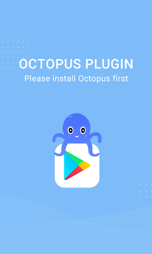 octopus軟件 截圖1