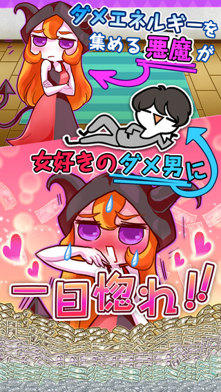 我的會說話的安吉拉 截圖4