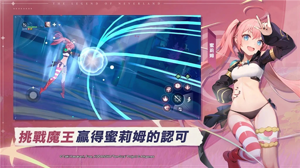 星之梦幻岛异世界手游 截图1