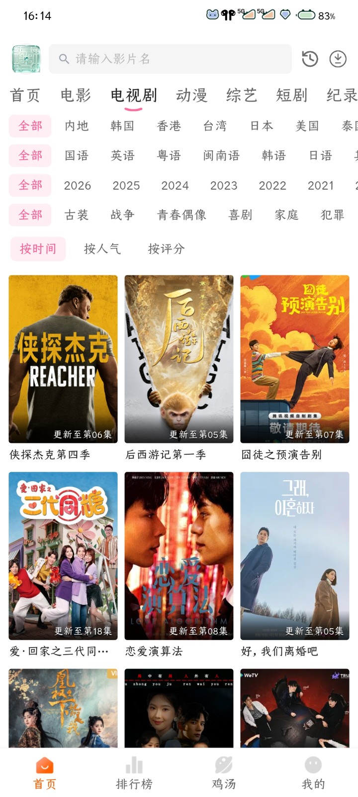 见帧 1