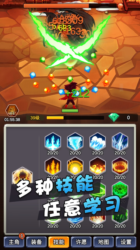 某不稳定的气功波正版手游 截图5