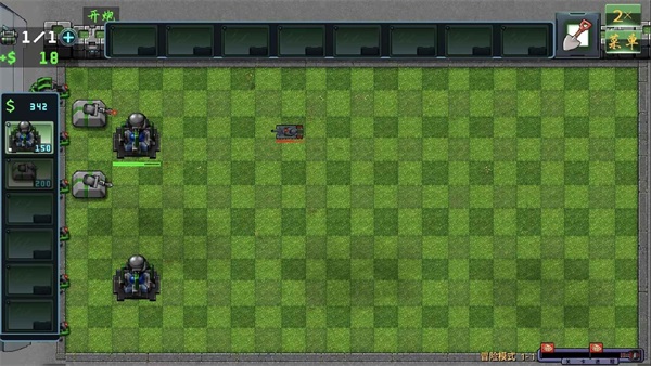 植物大战僵尸RW版手机版 截图2