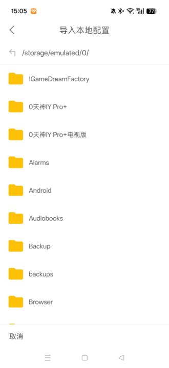 tita搜索官方下载 截图8