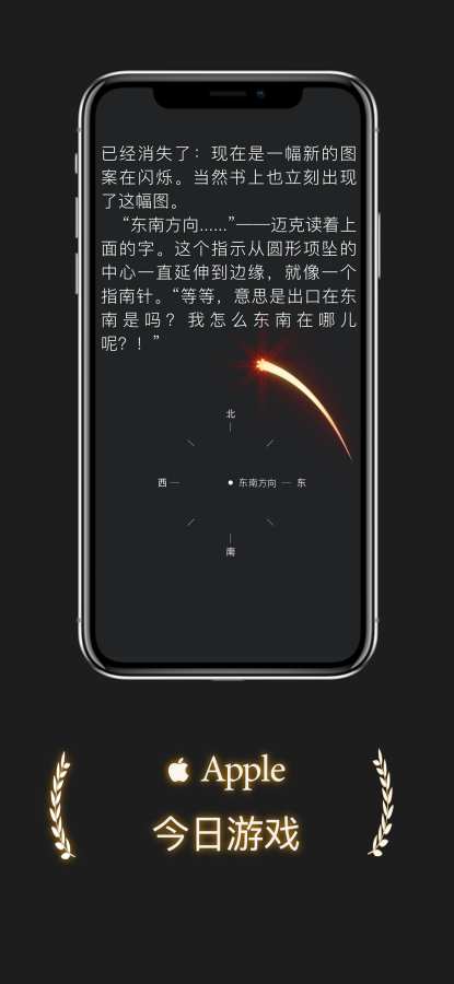 战神斯巴达之魂 截图3